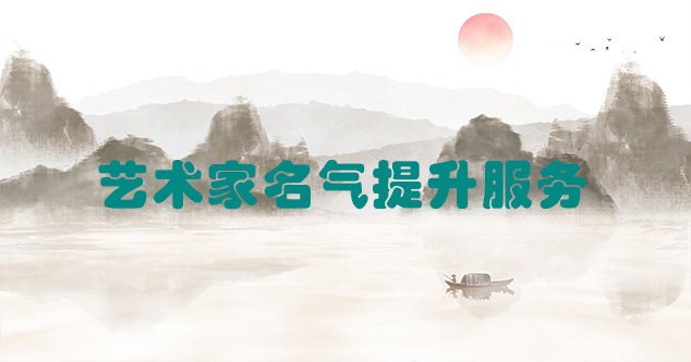 丰泽-艺术商盟为书画家提供全方位的网络媒体推广服务