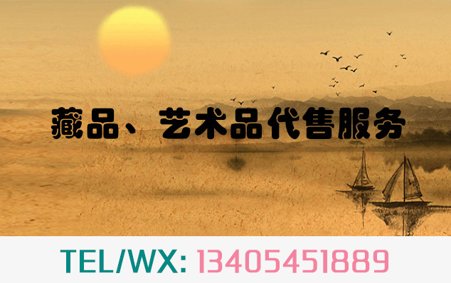 丰泽-当艺术品市场遇上互联网金融